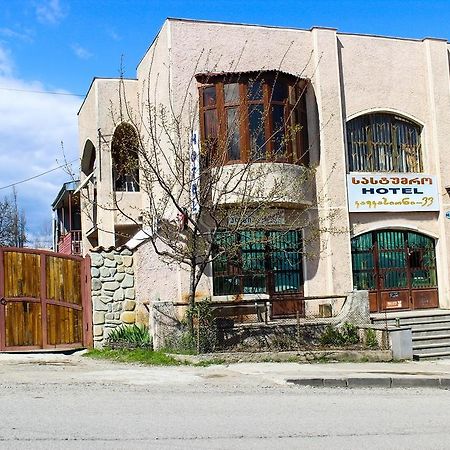 Guest House Kavkasioni 33 Telavi Eksteriør bilde