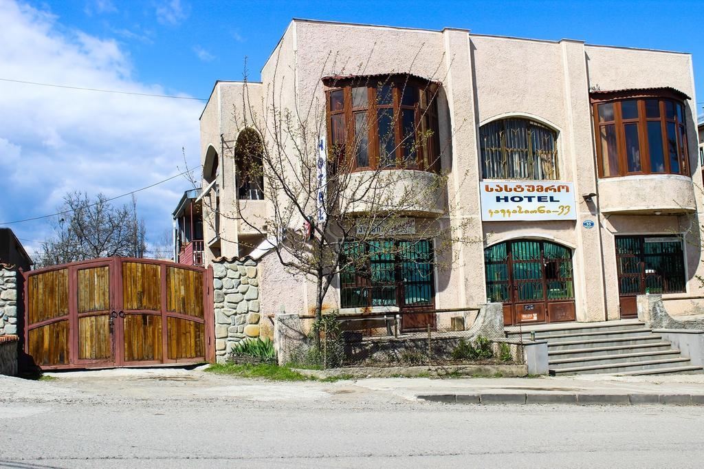 Guest House Kavkasioni 33 Telavi Eksteriør bilde